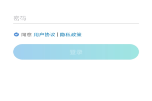 aTrust官方版app
