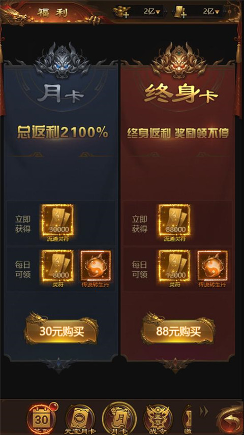 荣耀之怒九游版