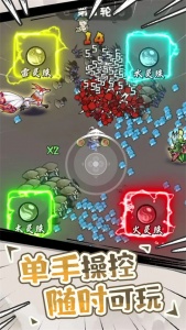 我的仙术有点厉害手游