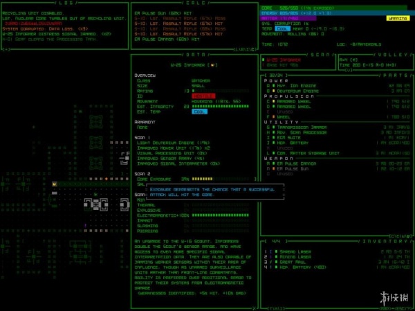 Cogmind