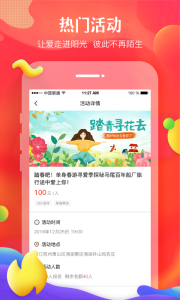 我主良缘无广告版