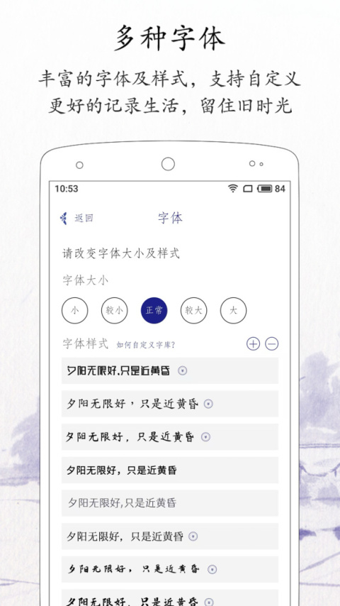 每日记官方最新版