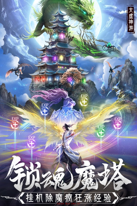 蜀境传说九游渠道服