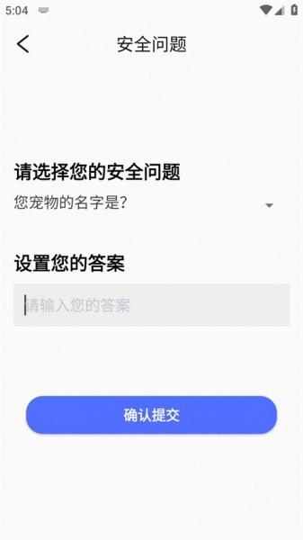 隐私文件管理app