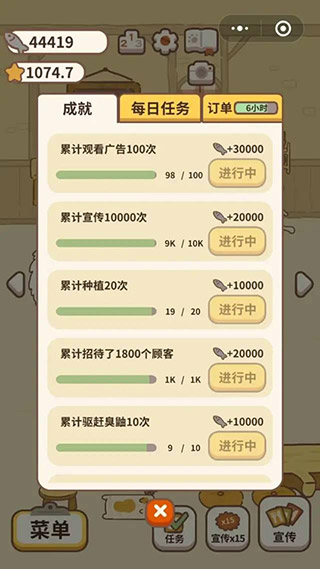 动物餐厅国际服(animal restaurant)