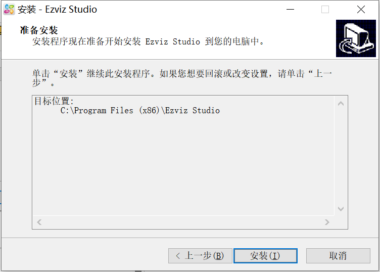 萤石云视频