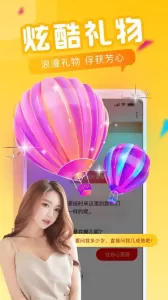 陌趣交友同城聊天约会