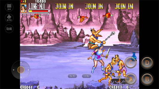 西游释厄传官方版