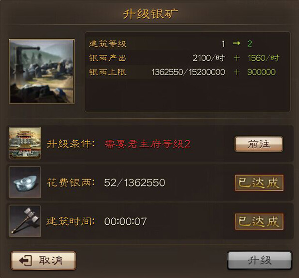 三国连环战手游