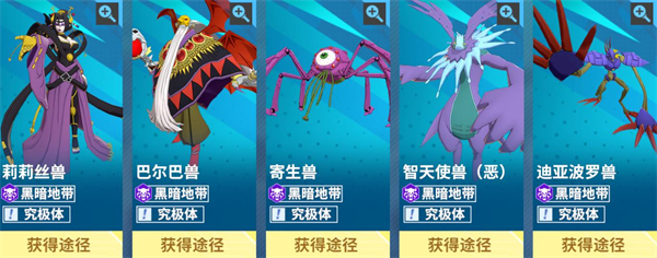 无畏冒险官方版