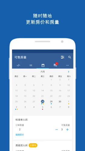 Pulse手机版