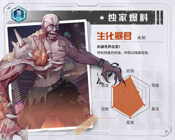 源战役九游版