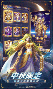 圣斗士星矢正义传说4399版