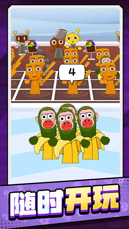 火柴人传奇中文版