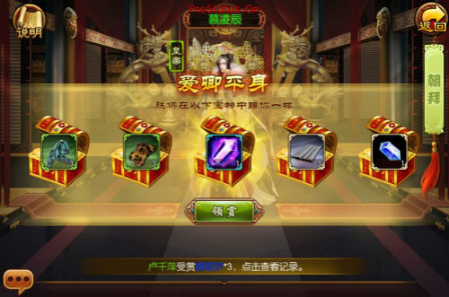 熹妃传手游