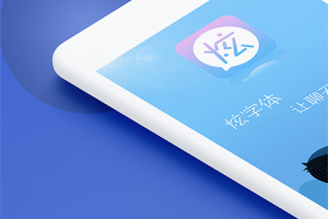 微信炫字体手机版