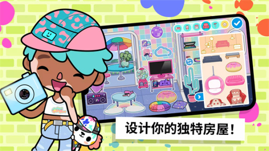 托卡生活世界完整版