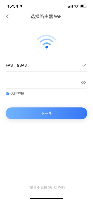 roborock扫地机器人app
