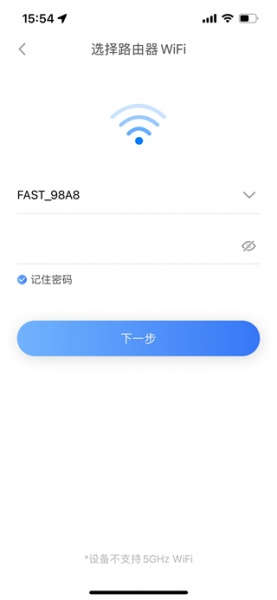 roborock扫地机器人app