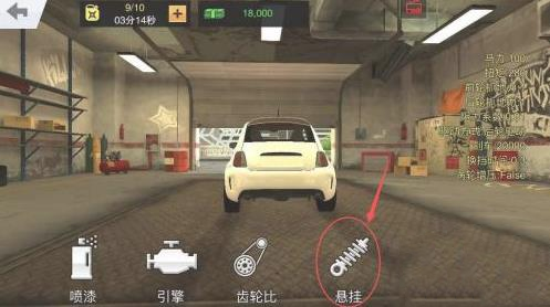 手动挡停车场无限金币版