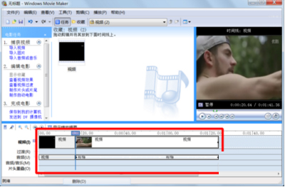 Windows Movie Maker