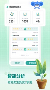 考神君高中地理