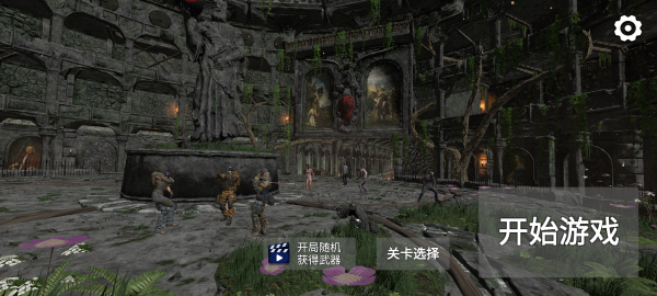 僵尸世界战争新世界手机版