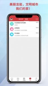 龙岩KK网app