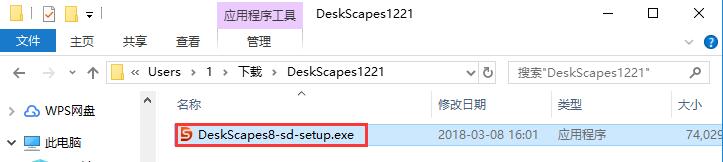 DeskScapes