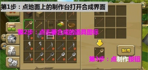 沙盒迷你世界官方正版