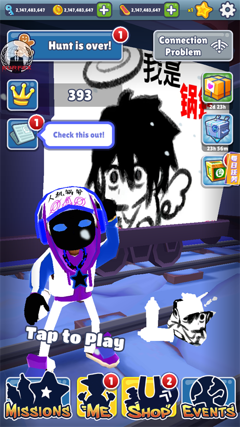 地铁跑酷纪念锅铲版