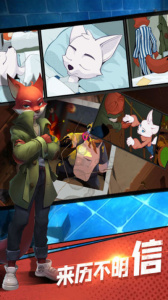 匿名信隐匿者九游版