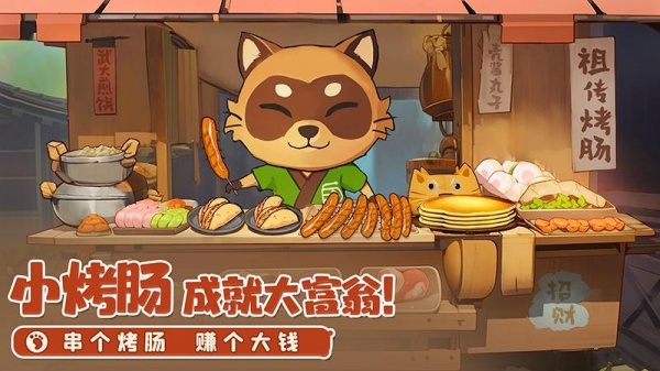 织梦森林华为版