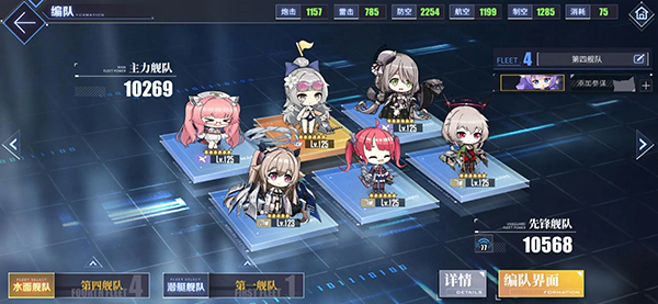 碧蓝航线日服(アズールレーン)