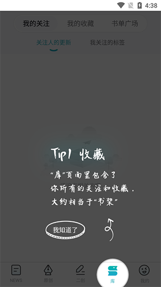 tagtree幻想创作平台