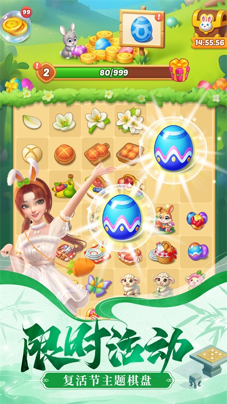 餐厅养成记游戏