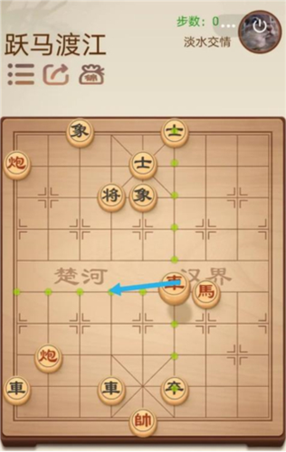 途游中国象棋手机版