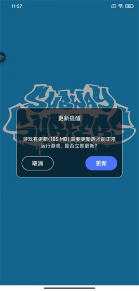 地铁跑酷太空站版本