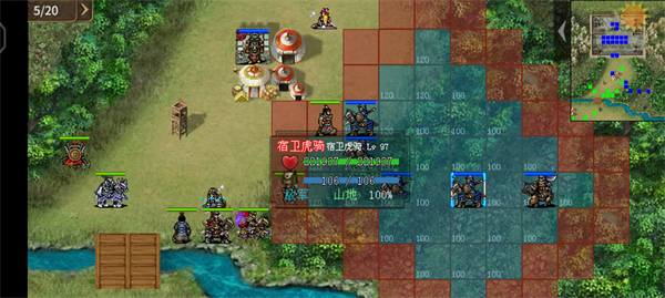 三国戏英杰传华为版