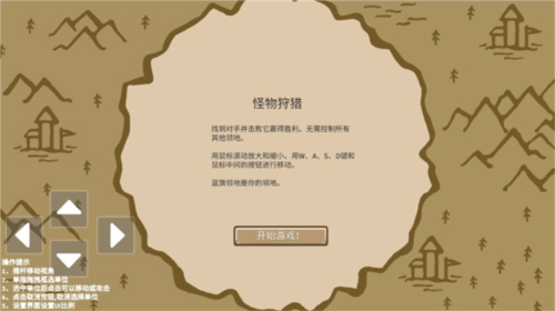 王国争霸破解版无限金币食物木材版