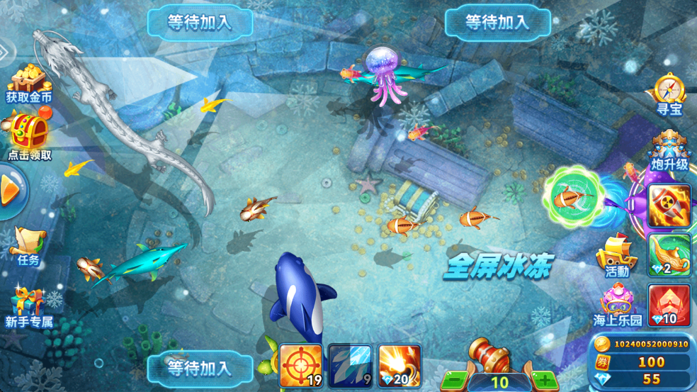 捕鱼季官方版