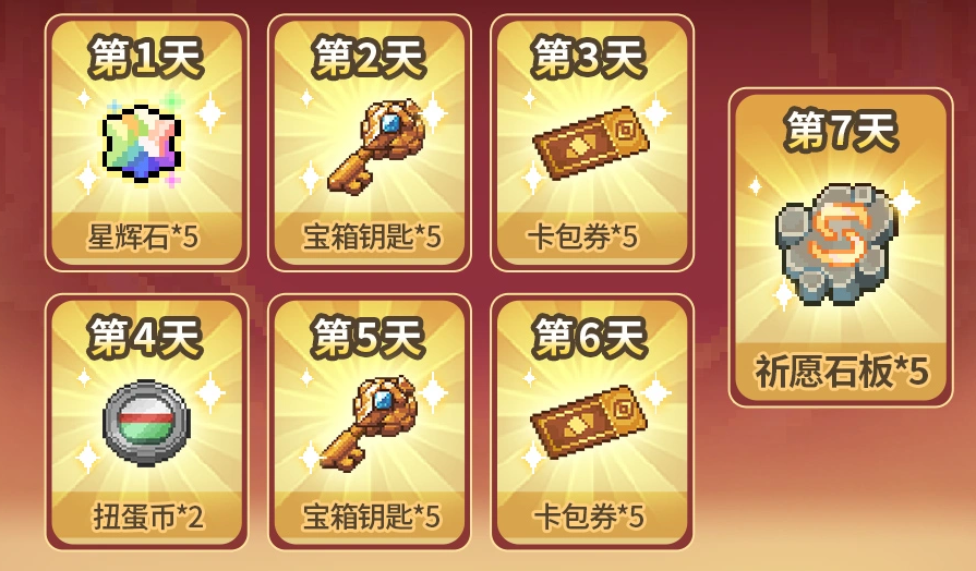 元气骑士前传oppo版