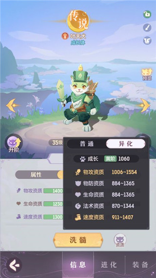 长安幻想华为渠道服