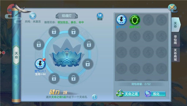 仙灵物语0.01折