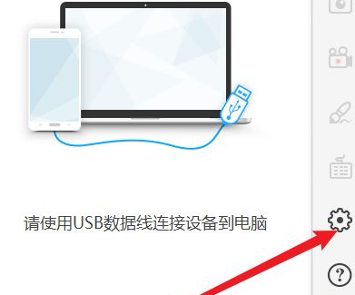 傲软投屏破解版