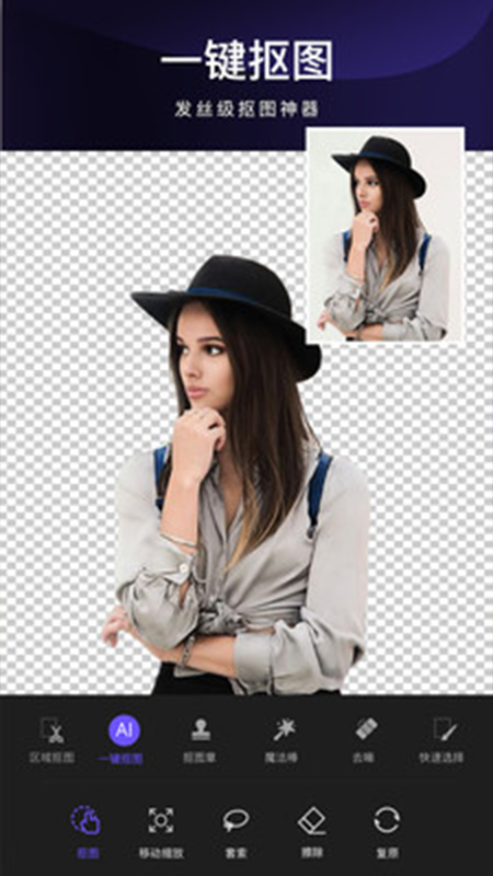 批图神器最新版