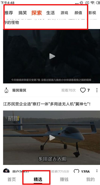 每日视频红包版最新版