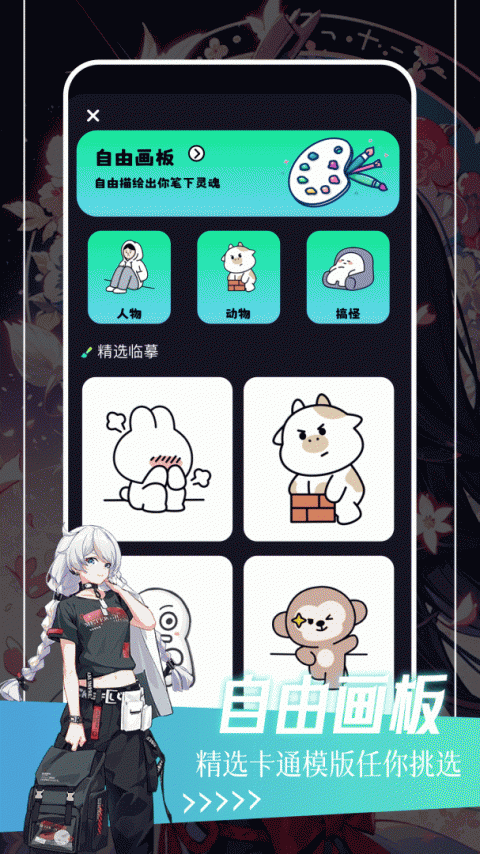 picacg最新免费版2022