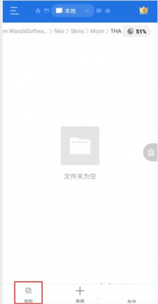 欧洲卡车模拟器3中文版