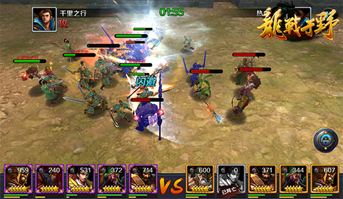 龙战于野折扣版